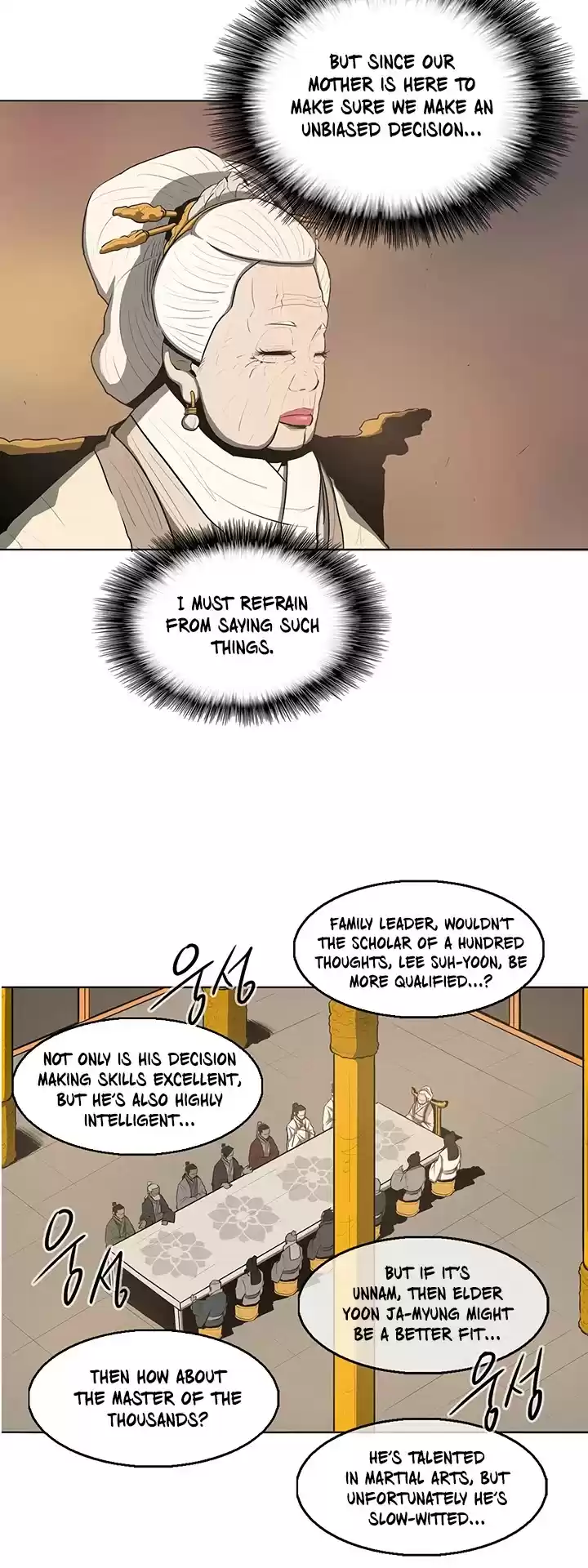 Legend Of The Northern Blade Chapter 17