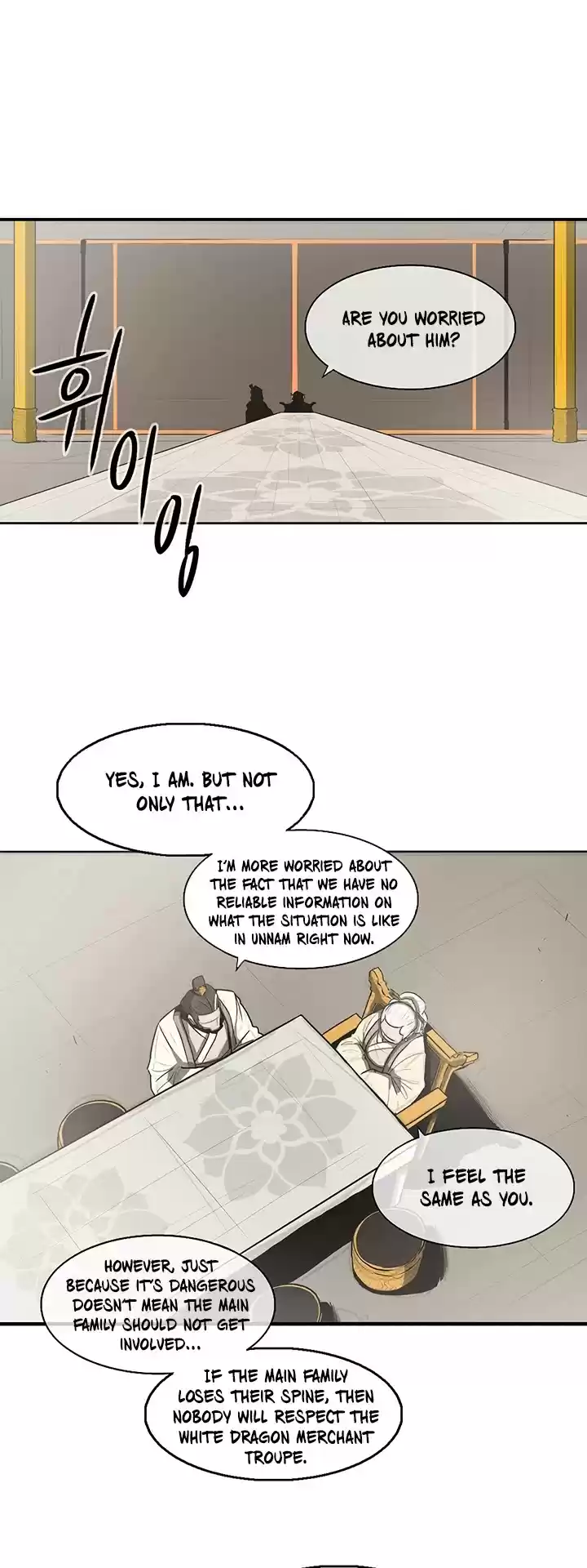 Legend Of The Northern Blade Chapter 17