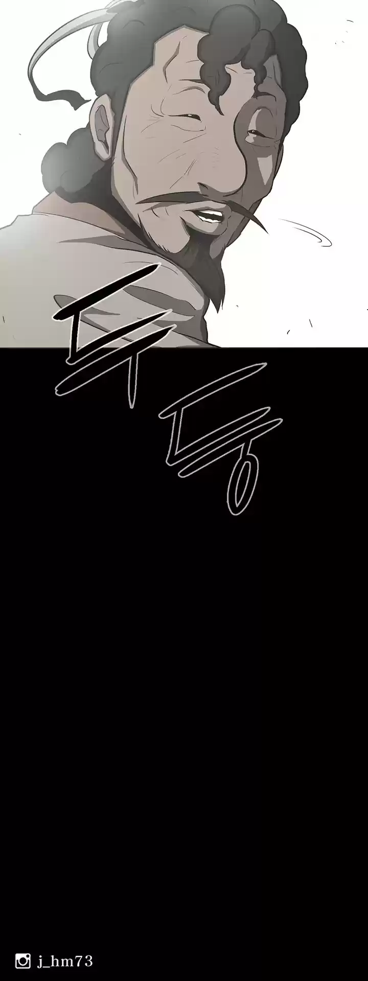 Legend Of The Northern Blade Chapter 17