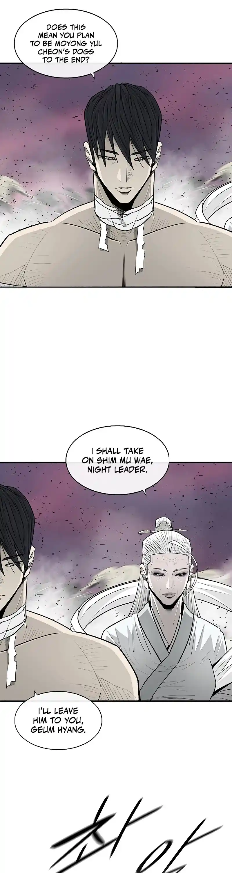 Legend Of The Northern Blade Chapter 176