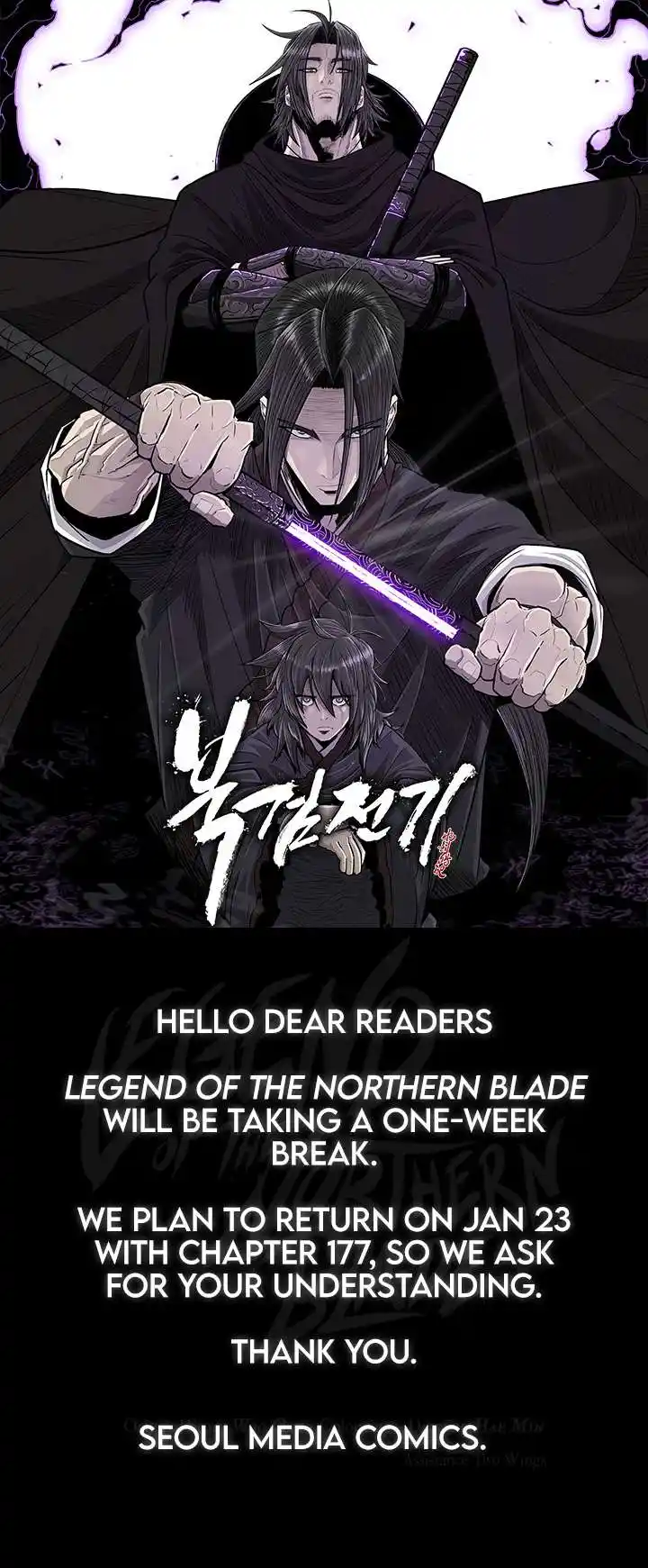 Legend of the Northern Blade Chapter 176.5