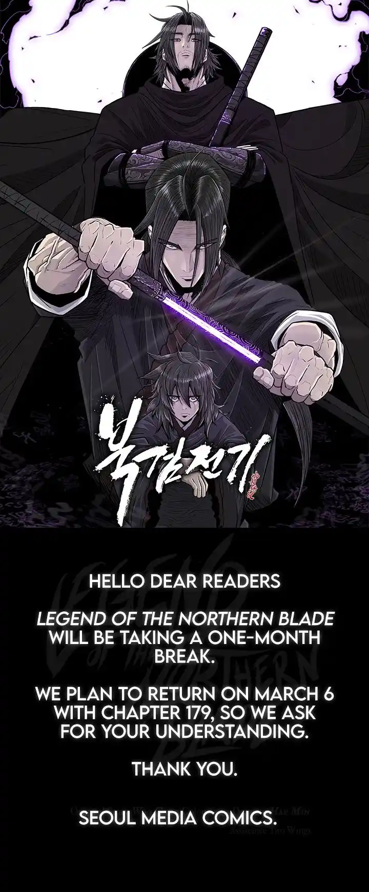 Legend of the Northern Blade Chapter 178.5
