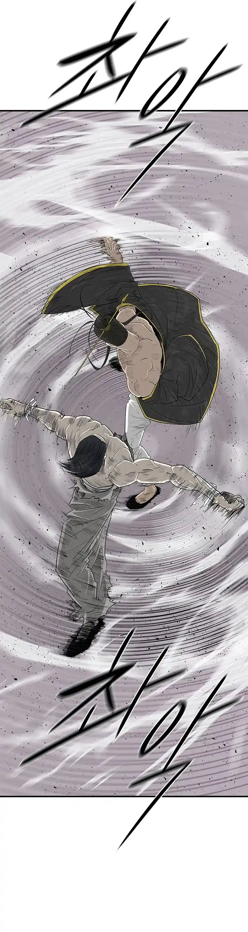 Legend of the Northern Blade Chapter 179