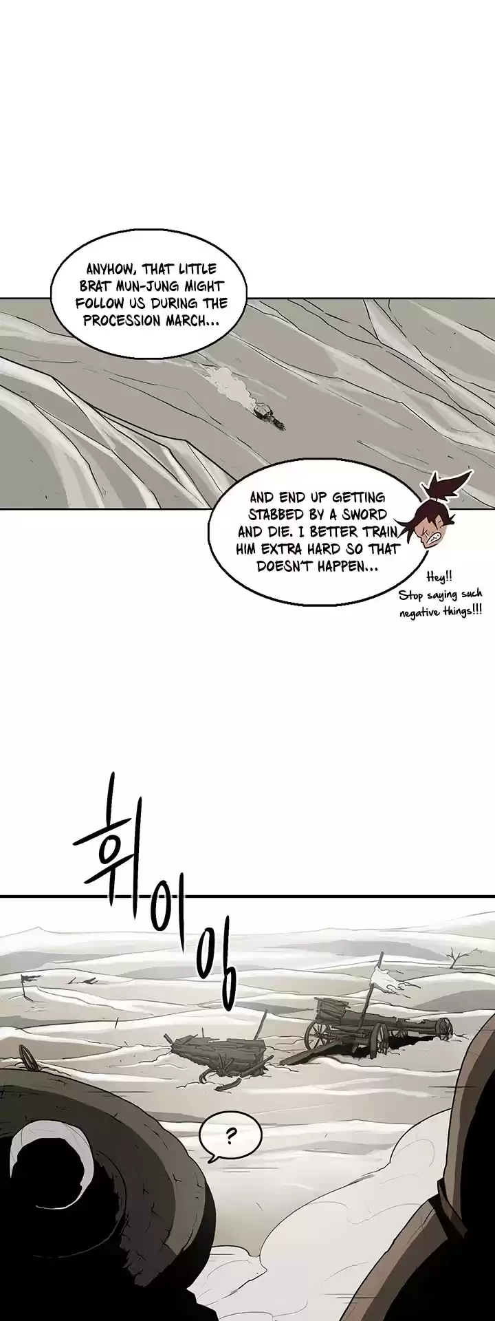 Legend Of The Northern Blade Chapter 18