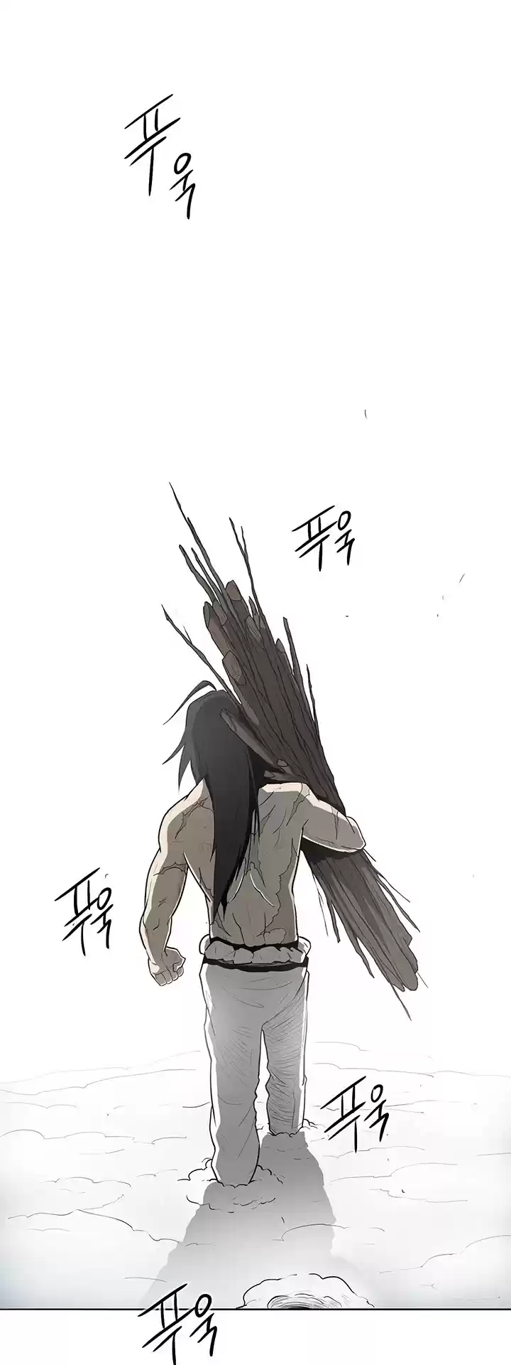 Legend Of The Northern Blade Chapter 18