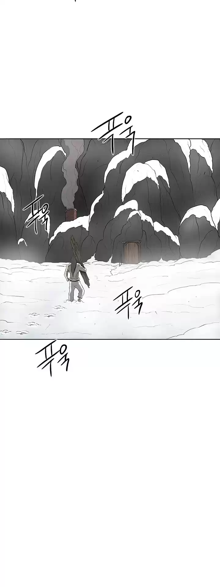 Legend Of The Northern Blade Chapter 18