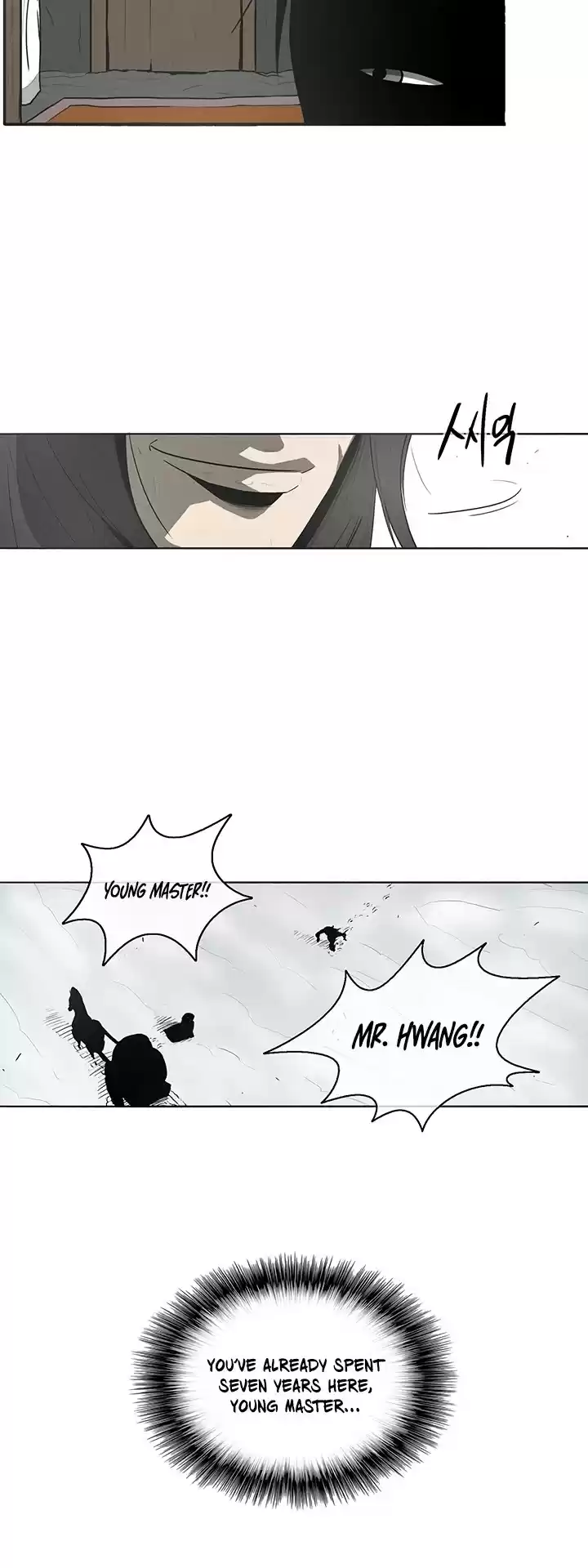 Legend Of The Northern Blade Chapter 18