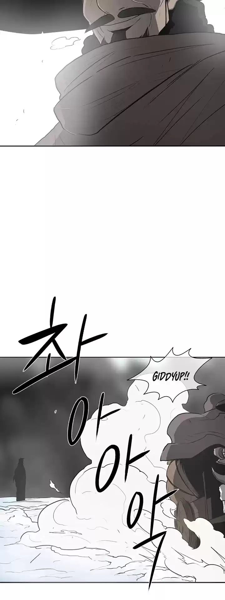 Legend Of The Northern Blade Chapter 18