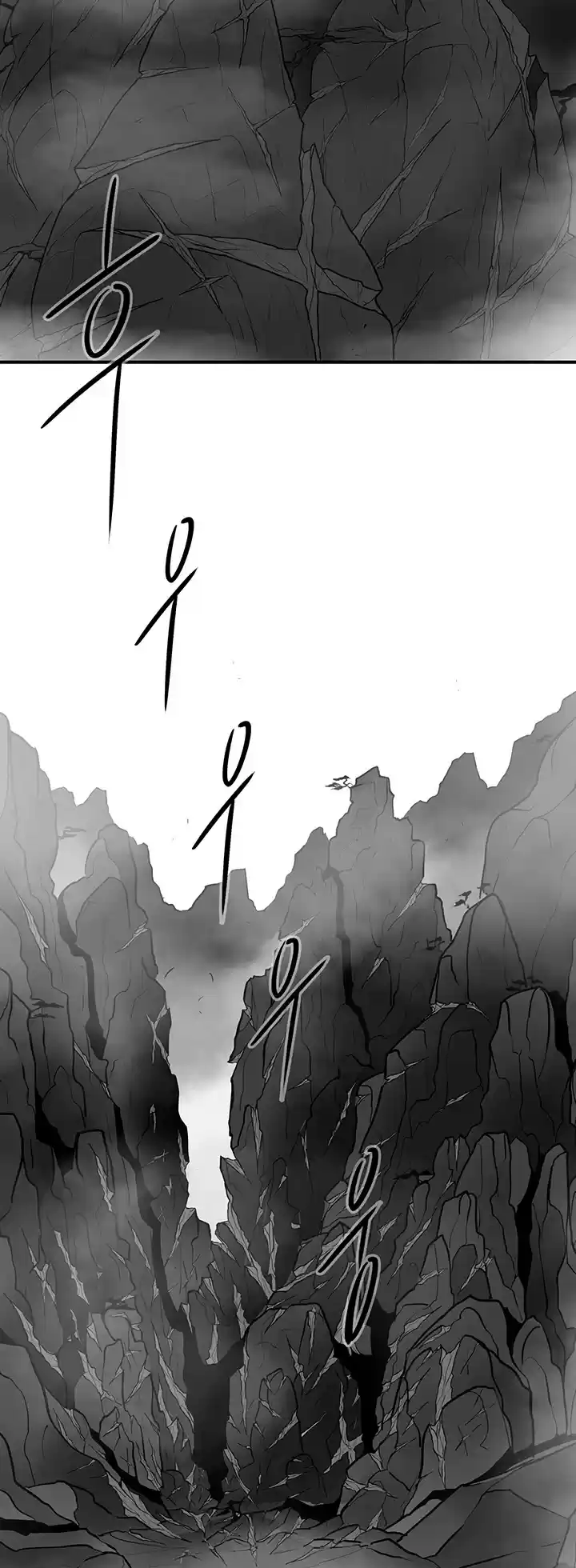 Legend Of The Northern Blade Chapter 18