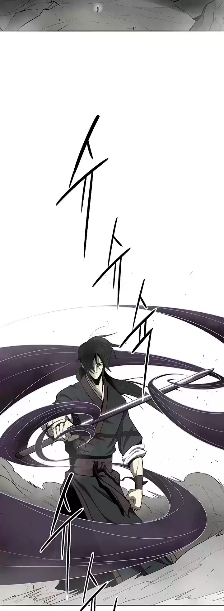 Legend Of The Northern Blade Chapter 18