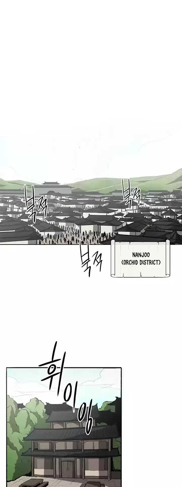 Legend Of The Northern Blade Chapter 19