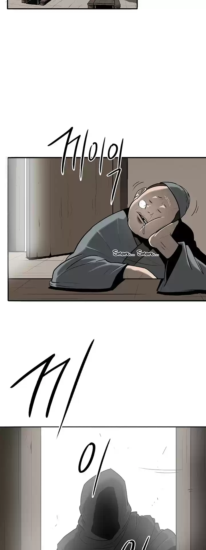 Legend Of The Northern Blade Chapter 19