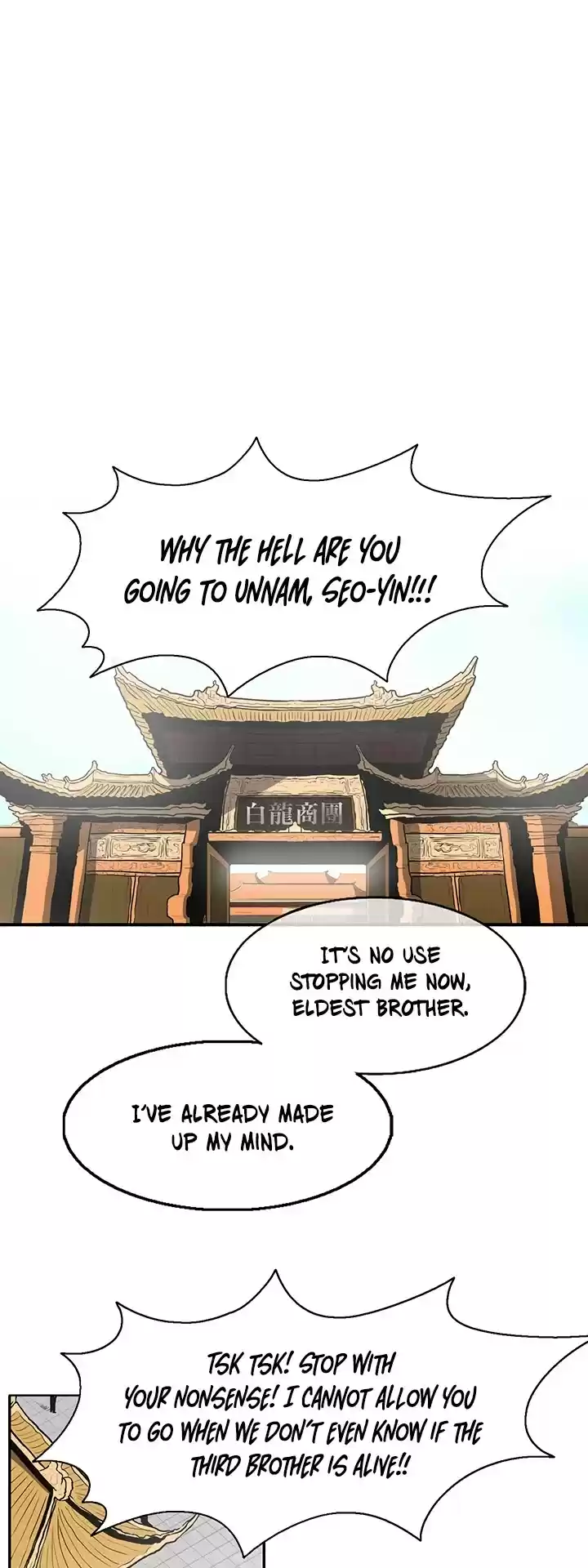 Legend Of The Northern Blade Chapter 19