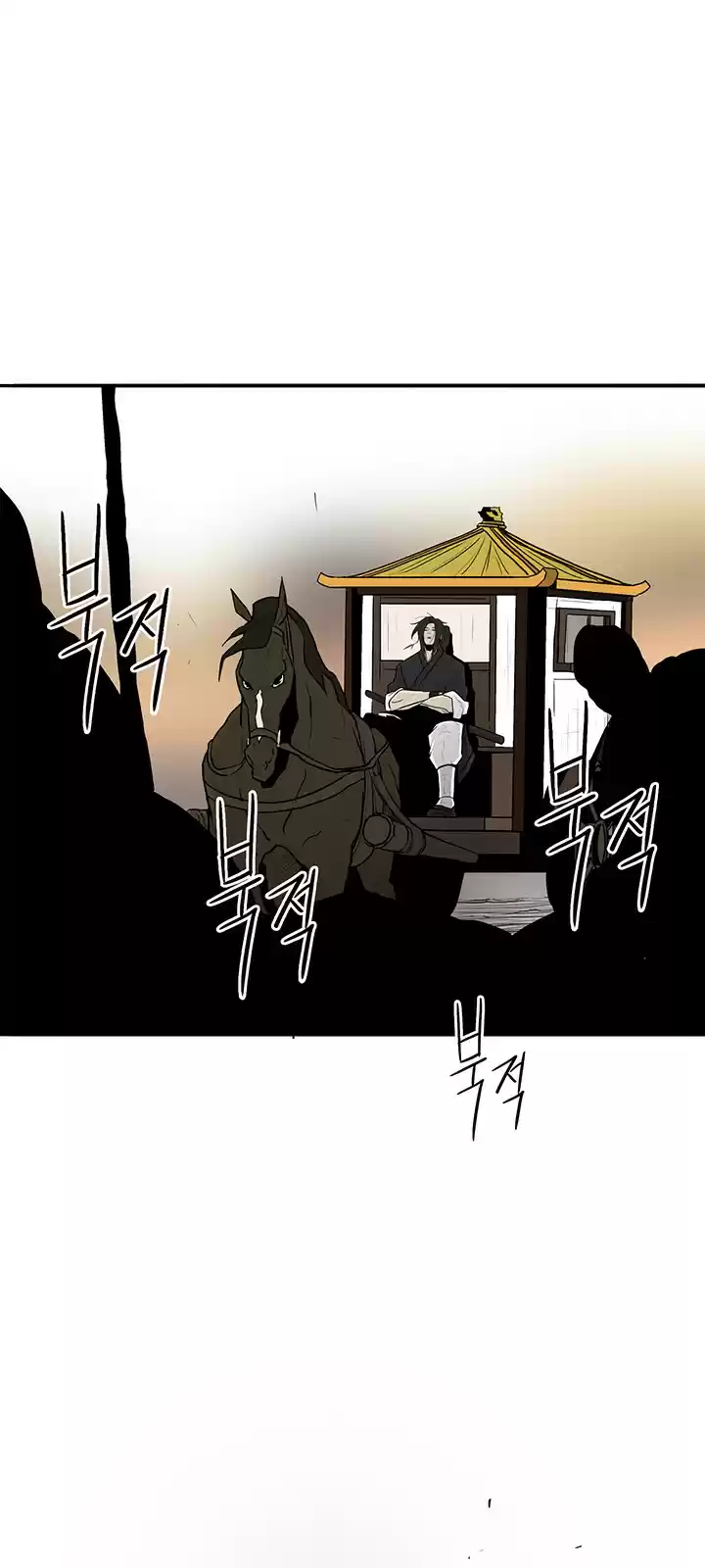 Legend Of The Northern Blade Chapter 19