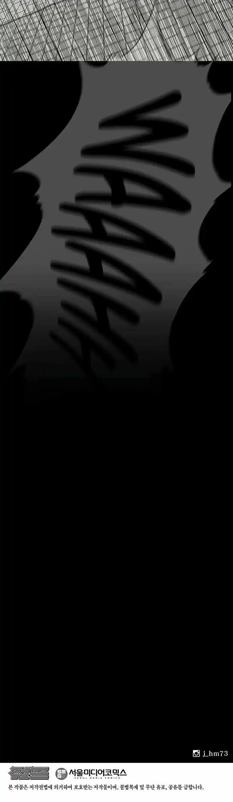 Legend Of The Northern Blade Chapter 191