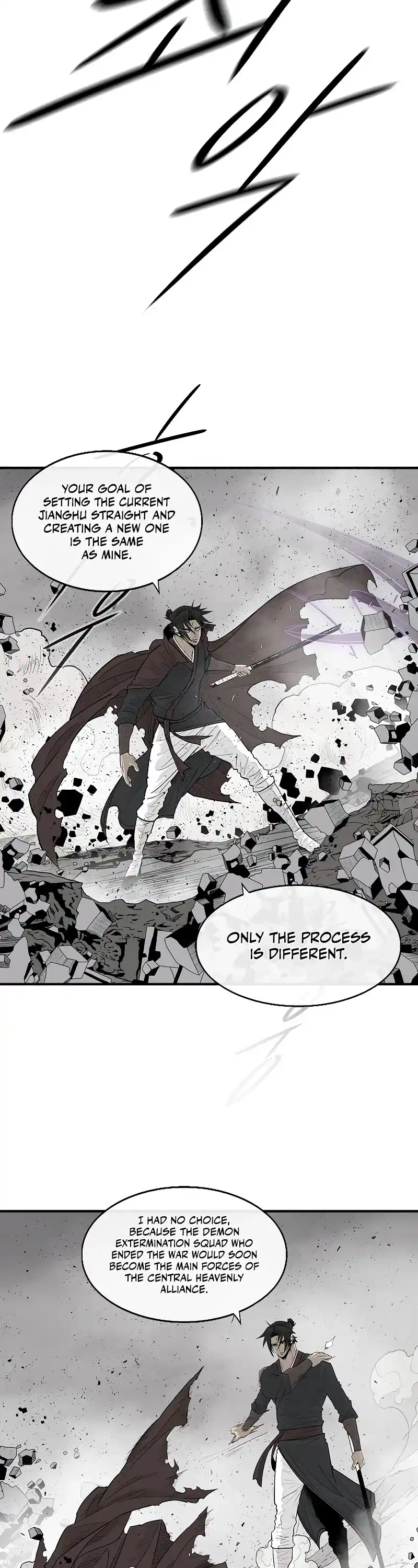 Legend Of The Northern Blade Chapter 193