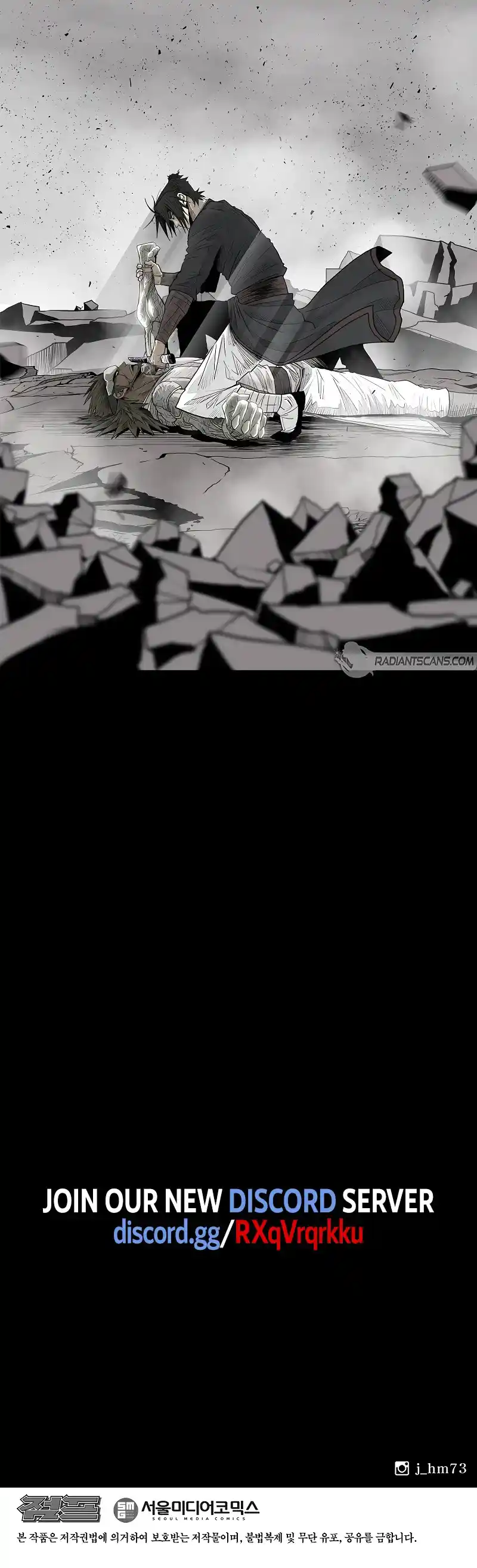 Legend Of The Northern Blade Chapter 193