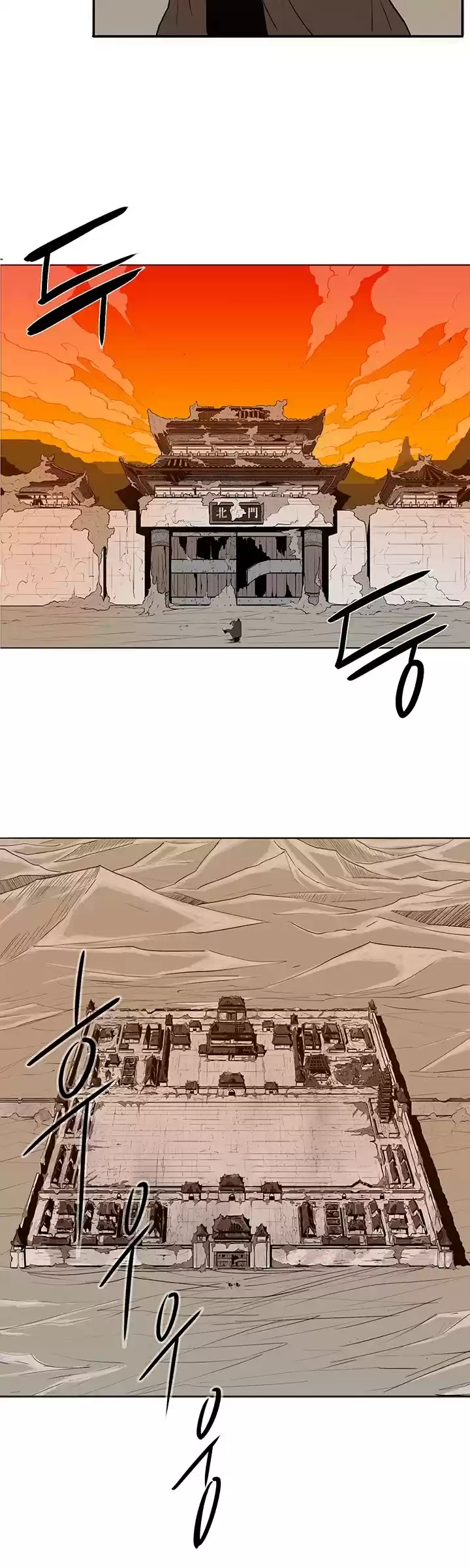 Legend Of The Northern Blade Chapter 2