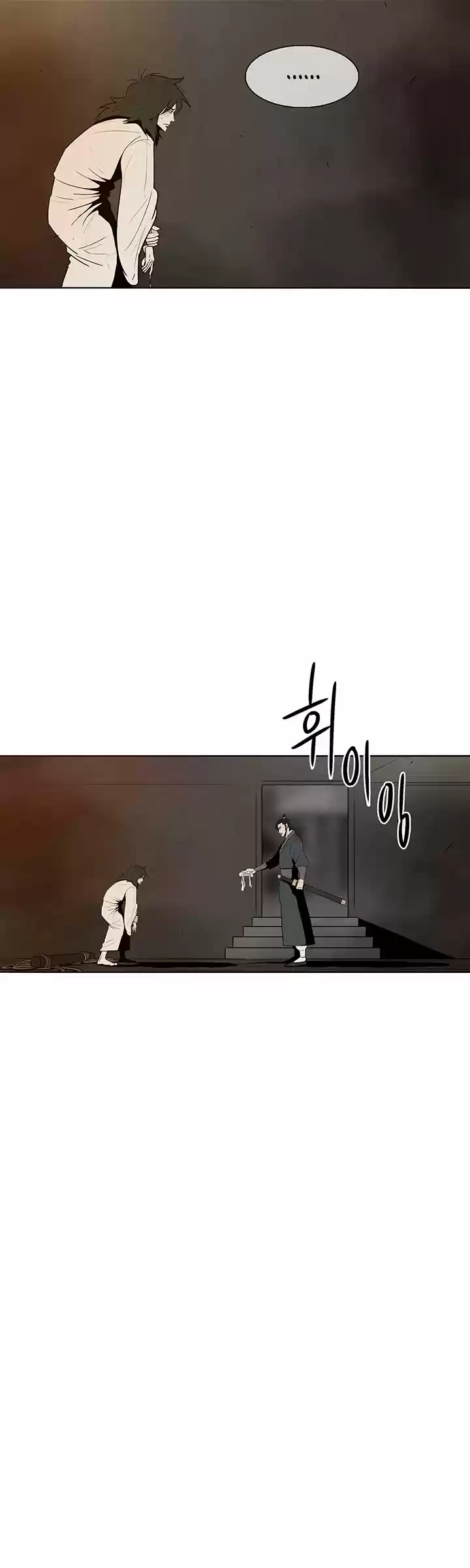 Legend Of The Northern Blade Chapter 2