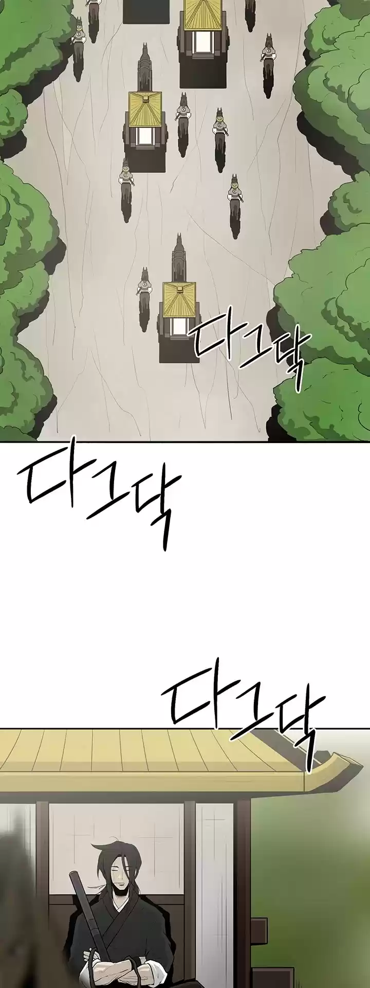 Legend Of The Northern Blade Chapter 20