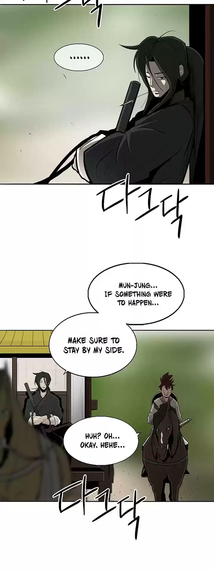 Legend Of The Northern Blade Chapter 20