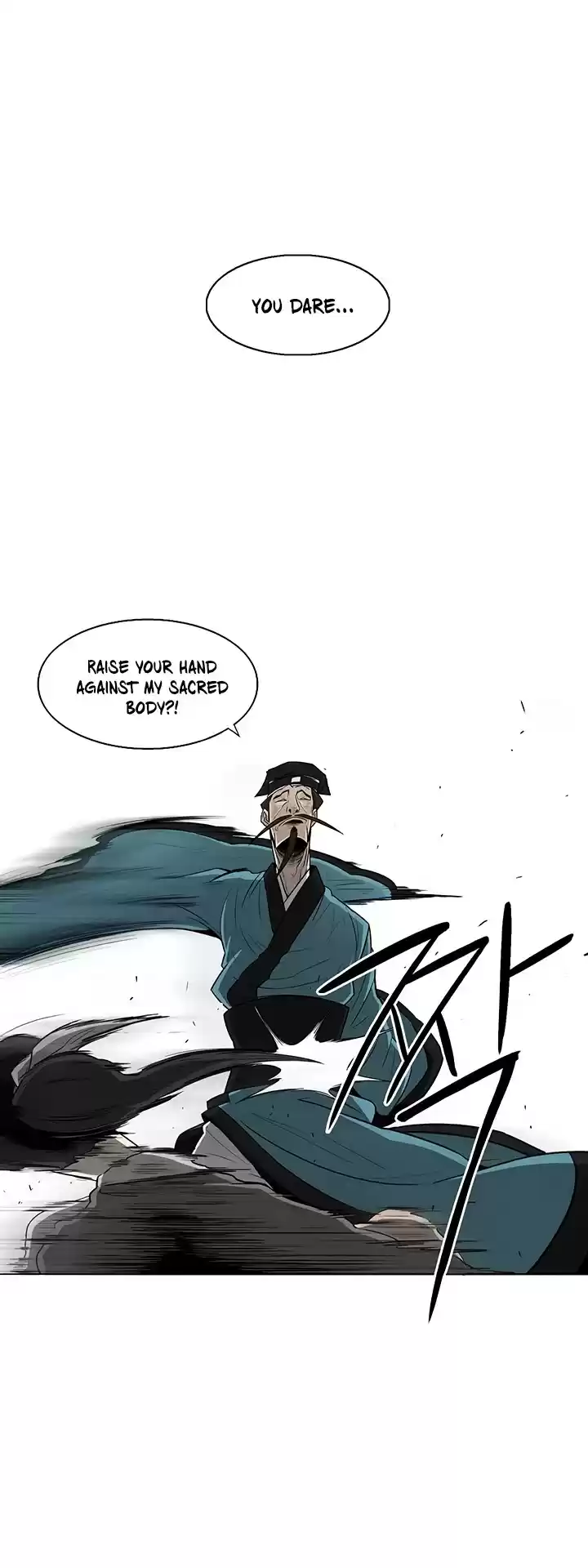 Legend Of The Northern Blade Chapter 21