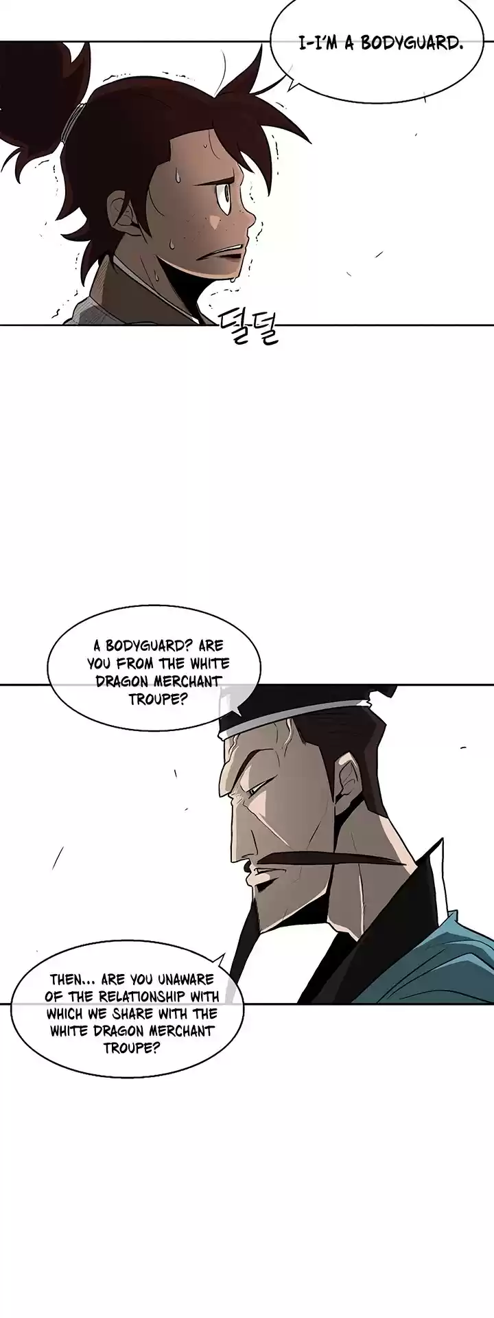Legend Of The Northern Blade Chapter 21