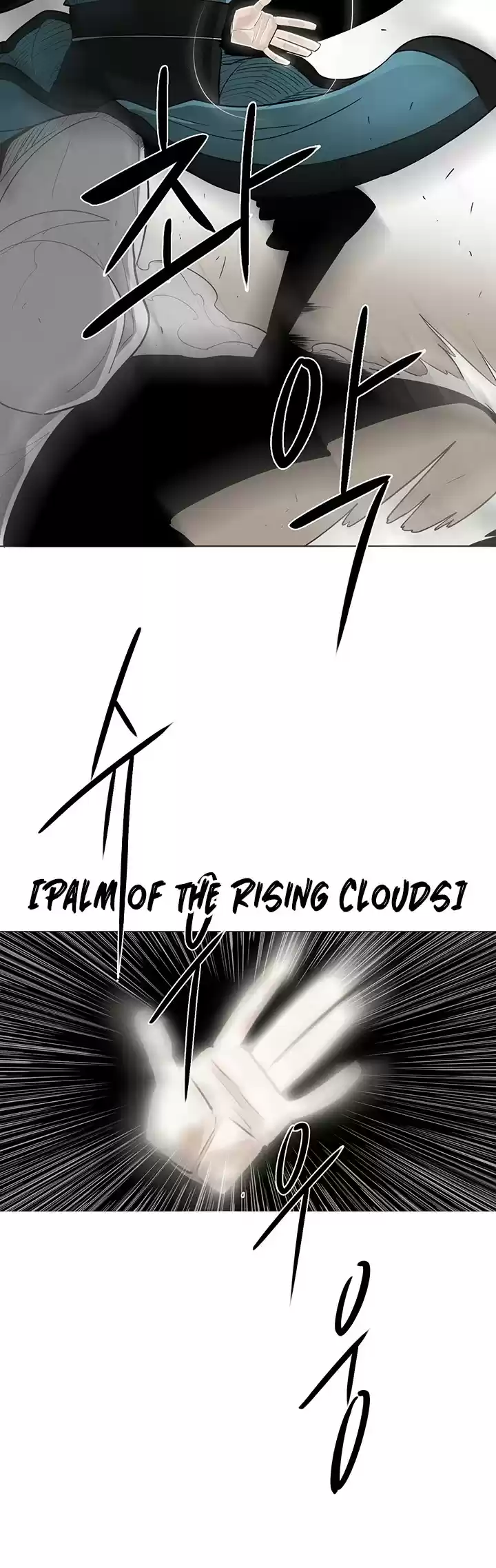 Legend Of The Northern Blade Chapter 21