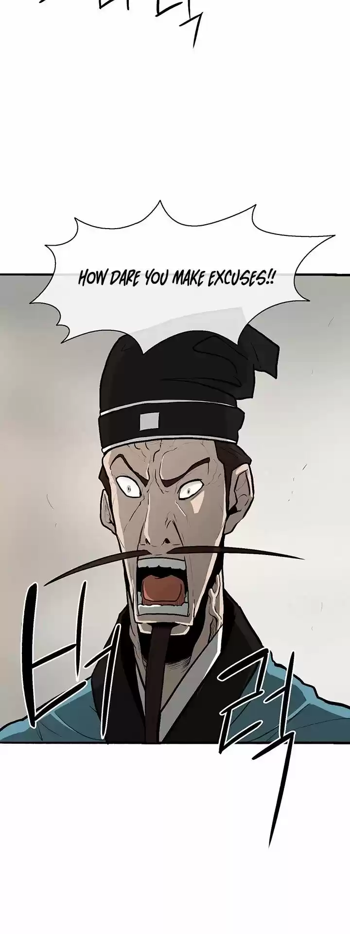 Legend Of The Northern Blade Chapter 22