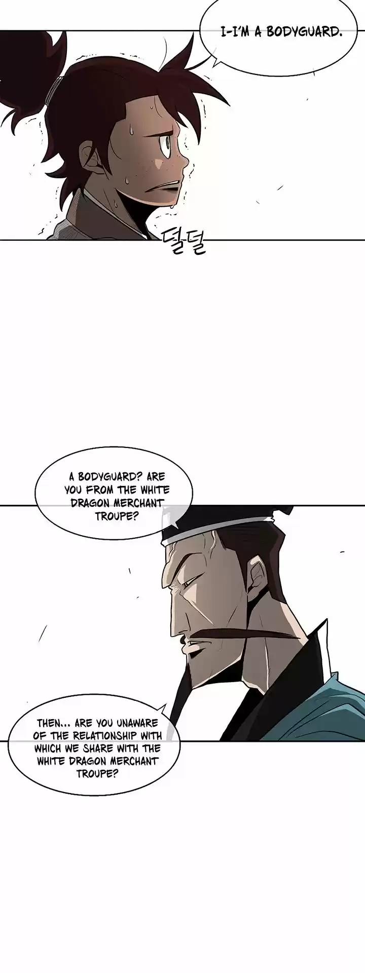 Legend Of The Northern Blade Chapter 22