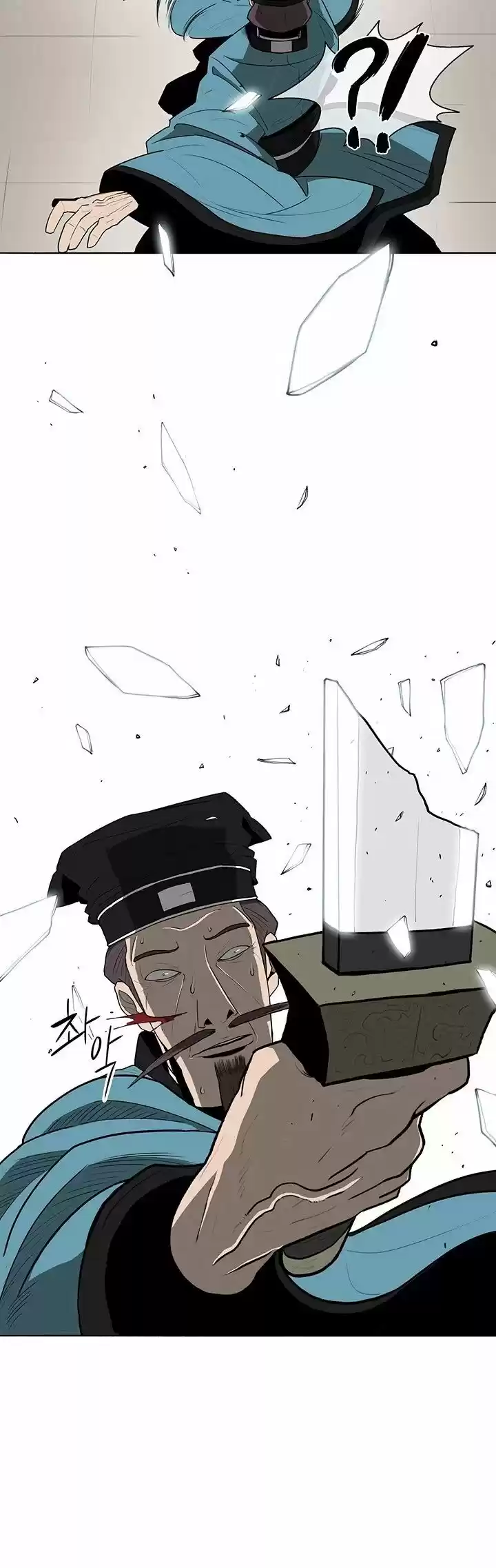 Legend Of The Northern Blade Chapter 22