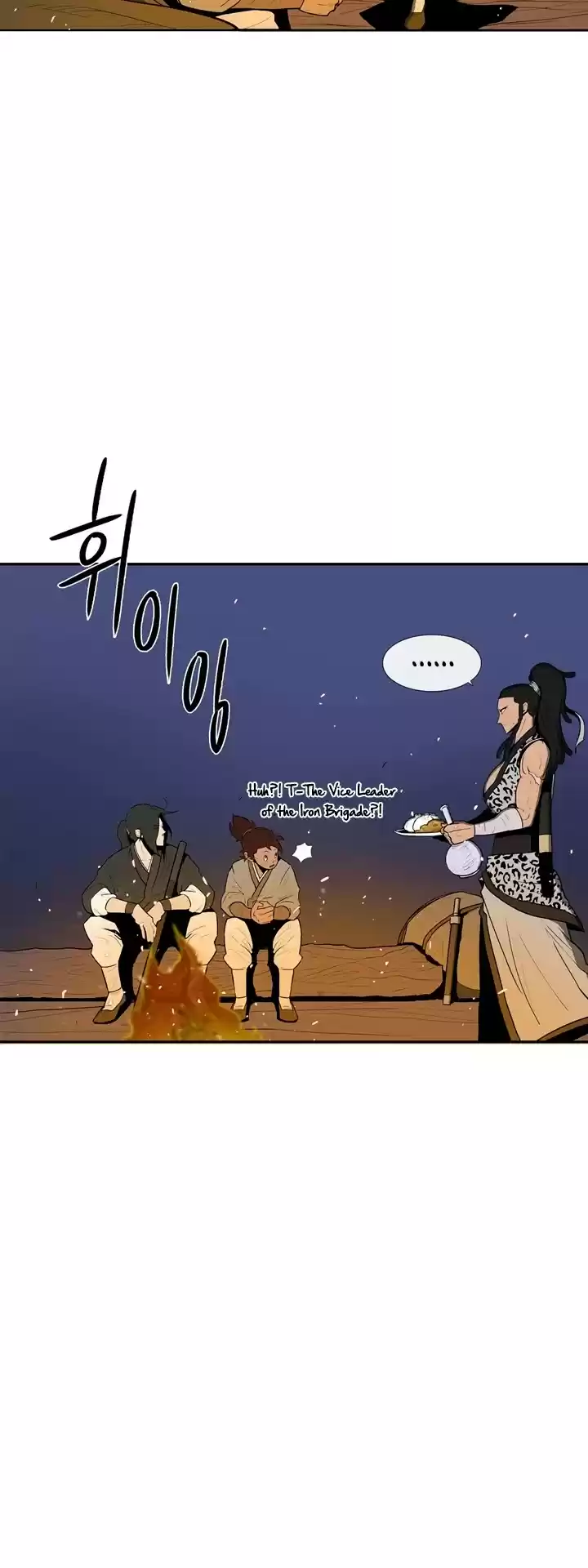 Legend Of The Northern Blade Chapter 23