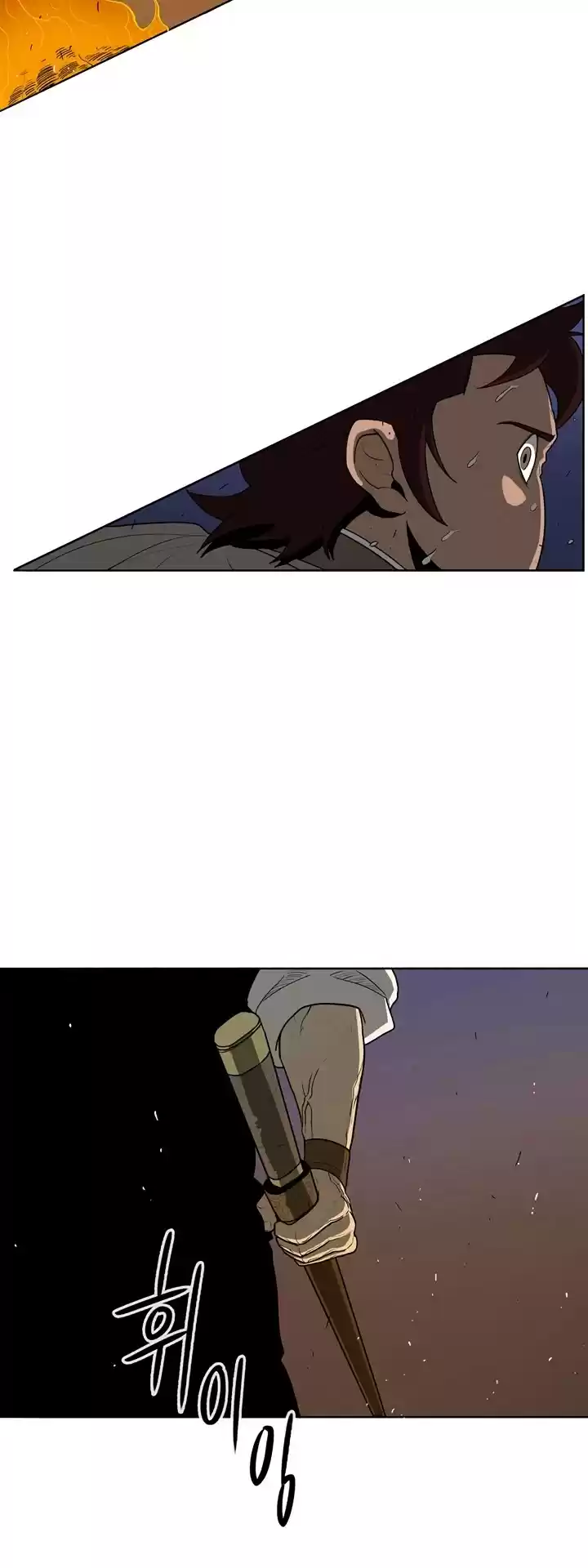 Legend Of The Northern Blade Chapter 23