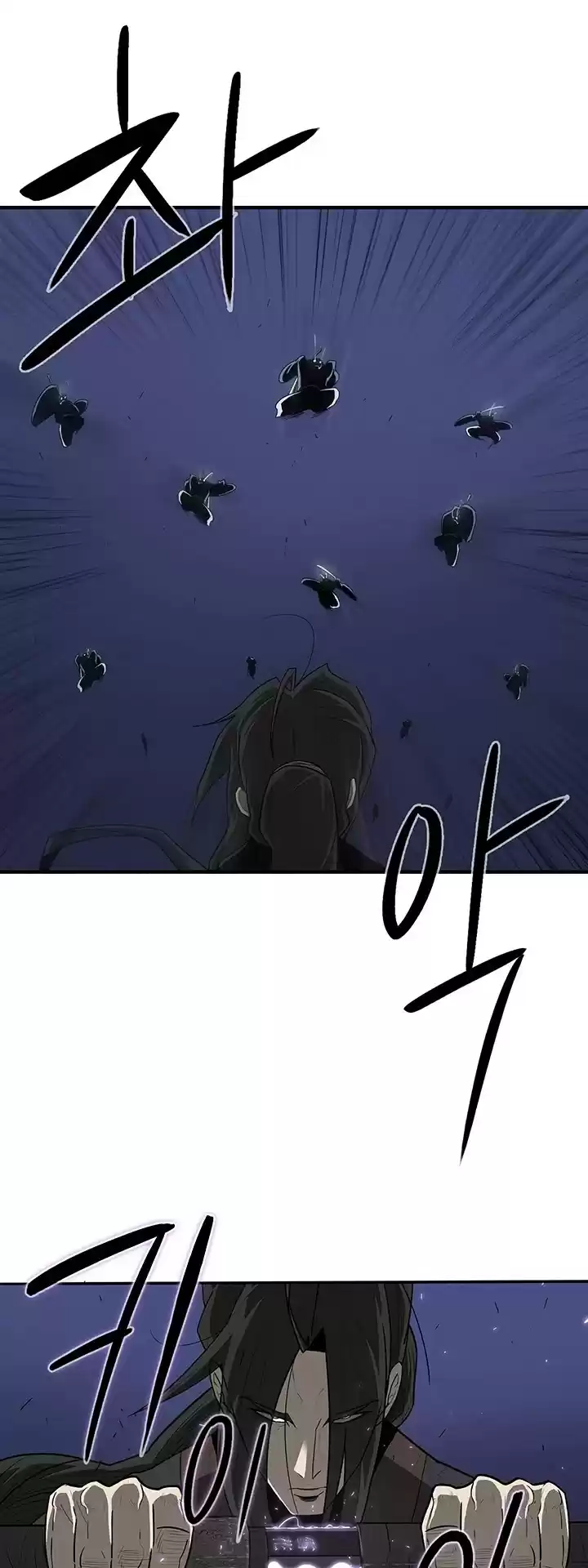 Legend Of The Northern Blade Chapter 24