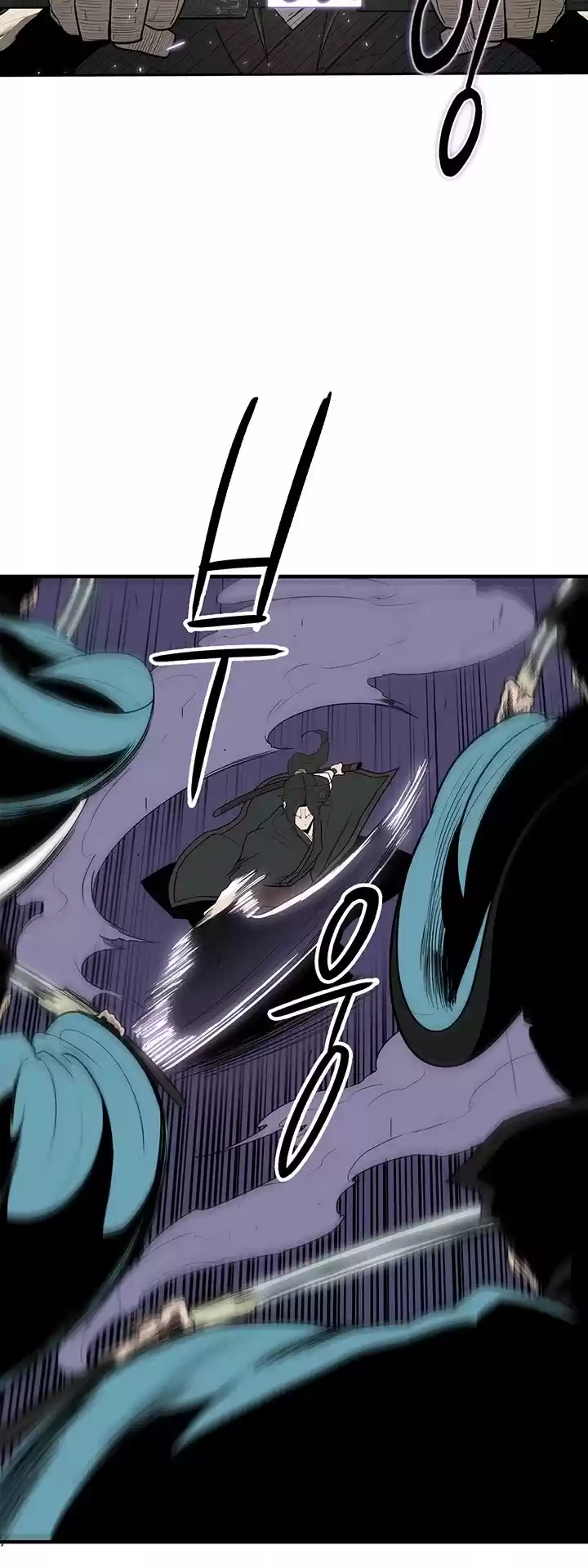 Legend Of The Northern Blade Chapter 24