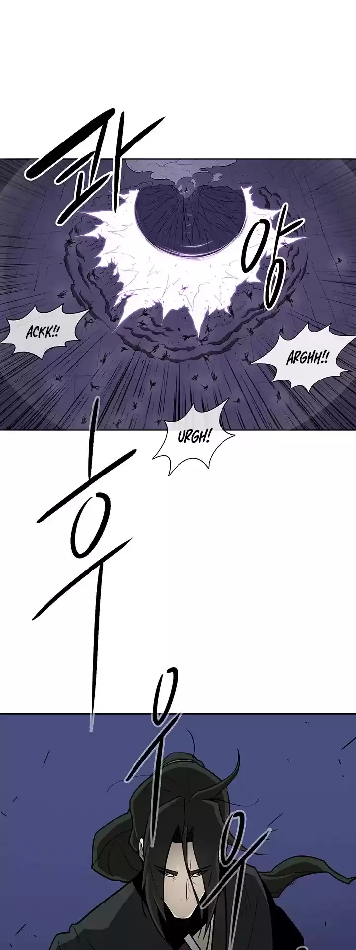 Legend Of The Northern Blade Chapter 24