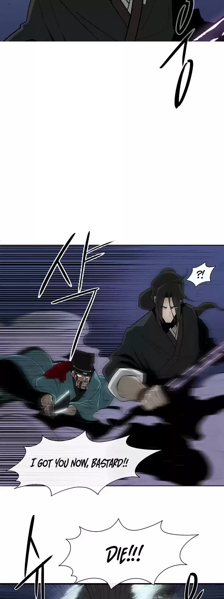 Legend Of The Northern Blade Chapter 24