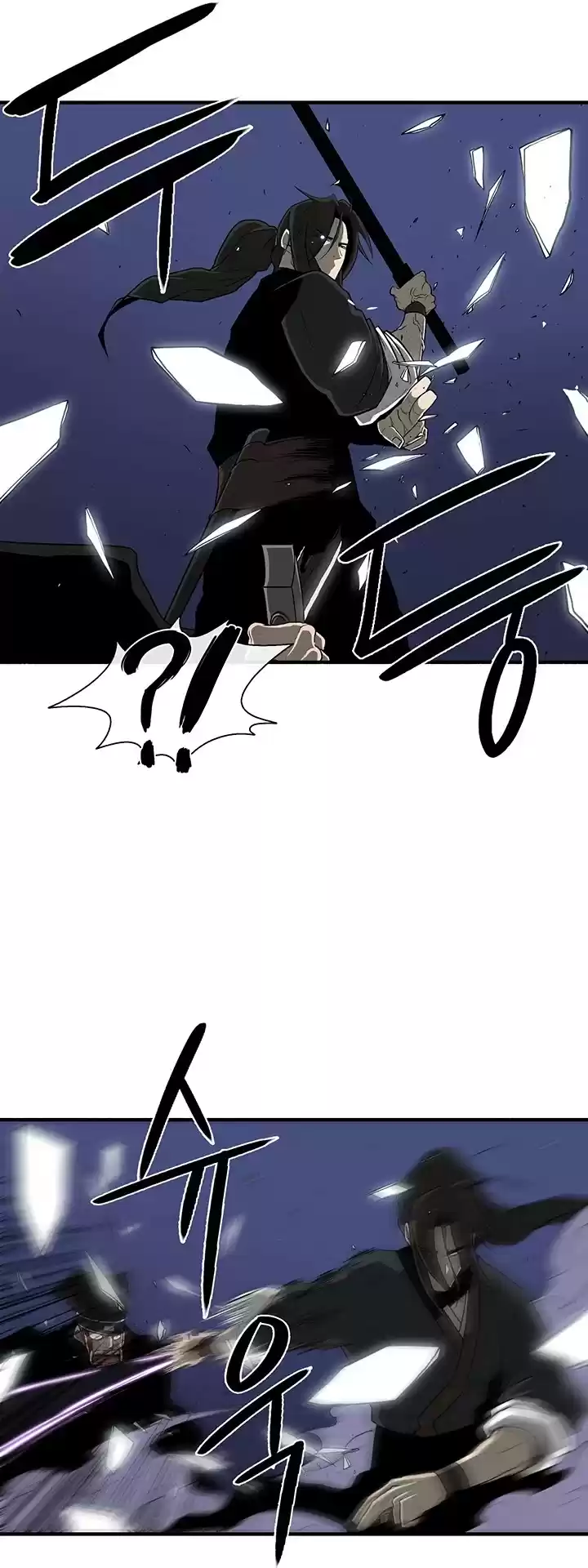 Legend Of The Northern Blade Chapter 24