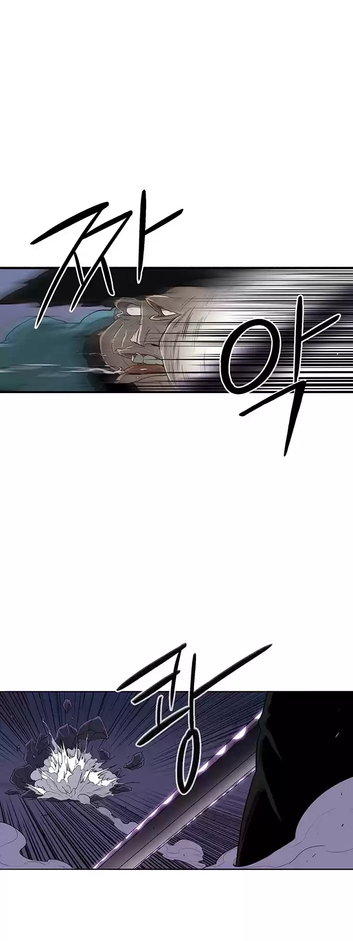 Legend Of The Northern Blade Chapter 24