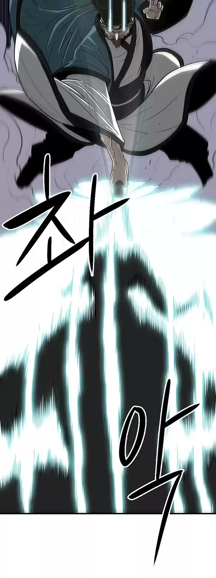 Legend Of The Northern Blade Chapter 24