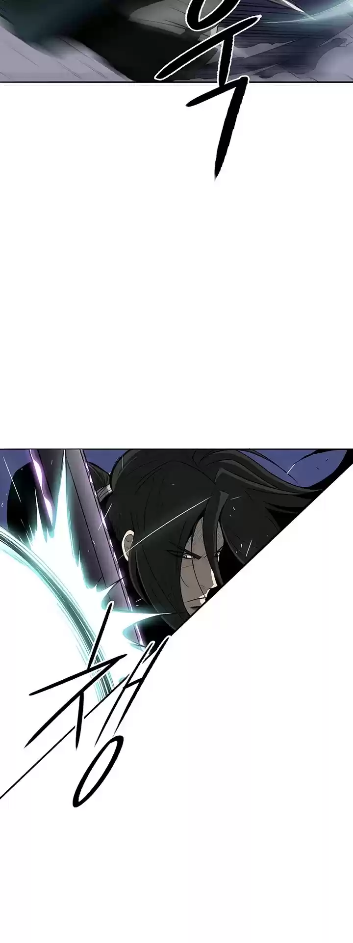 Legend Of The Northern Blade Chapter 24