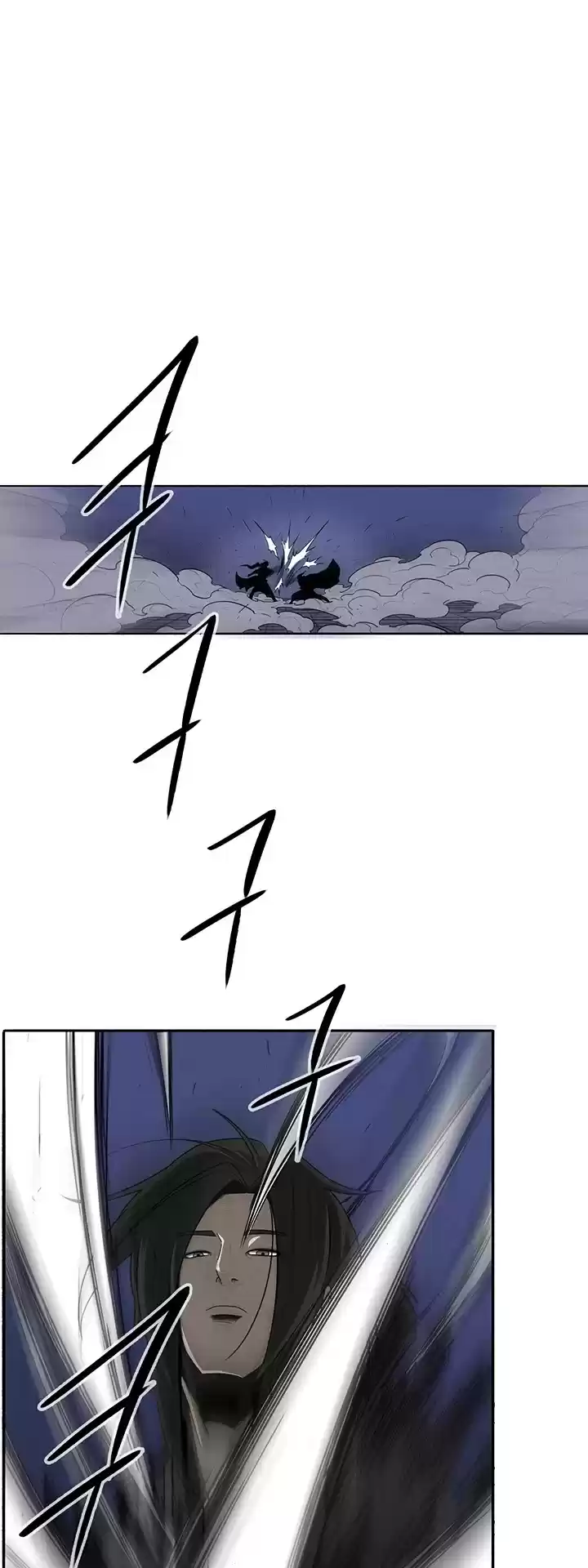 Legend Of The Northern Blade Chapter 24