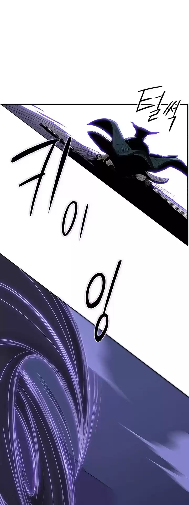 Legend Of The Northern Blade Chapter 24