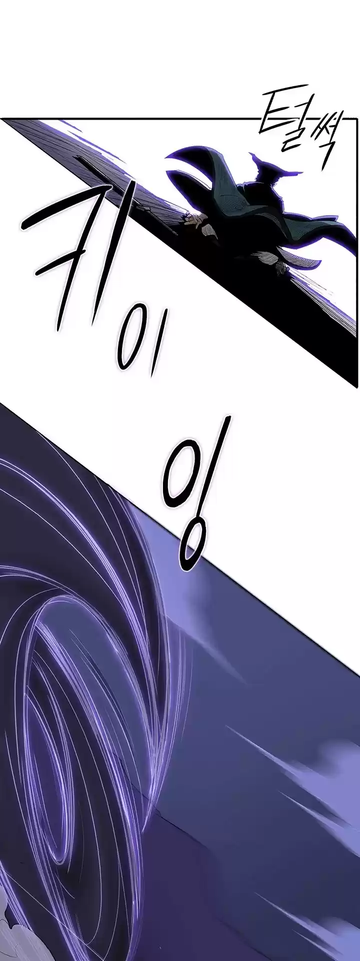 Legend Of The Northern Blade Chapter 25