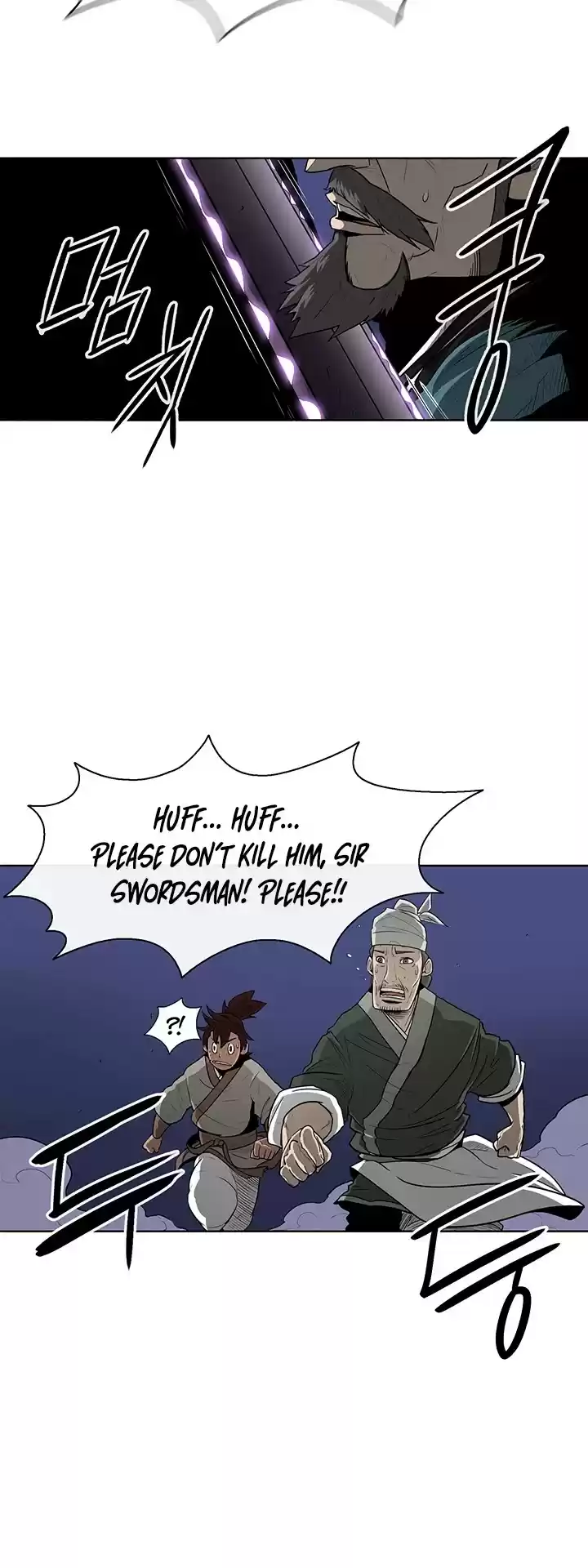 Legend Of The Northern Blade Chapter 25