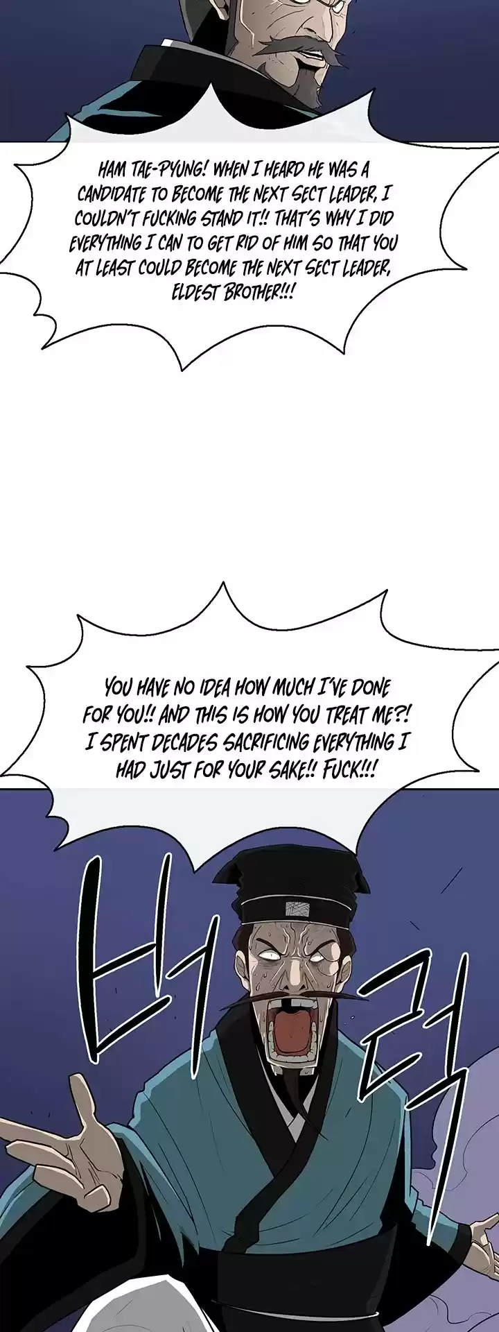 Legend Of The Northern Blade Chapter 25