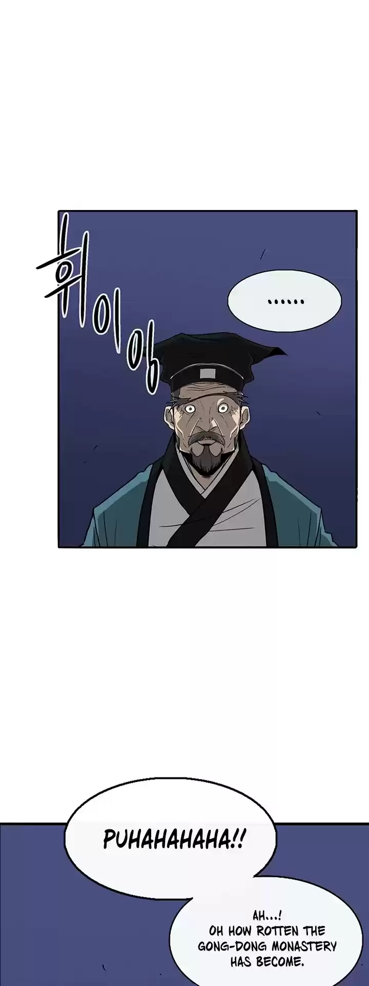 Legend Of The Northern Blade Chapter 25