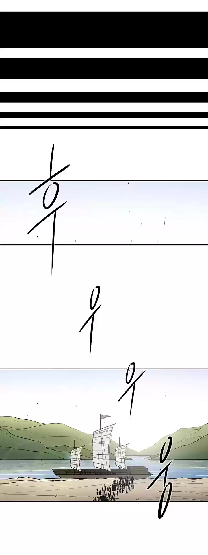 Legend Of The Northern Blade Chapter 25