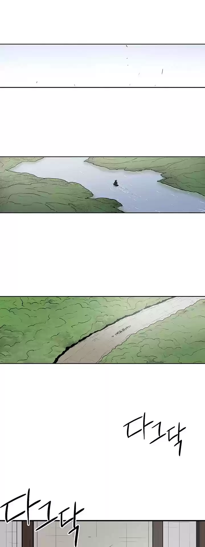 Legend Of The Northern Blade Chapter 25