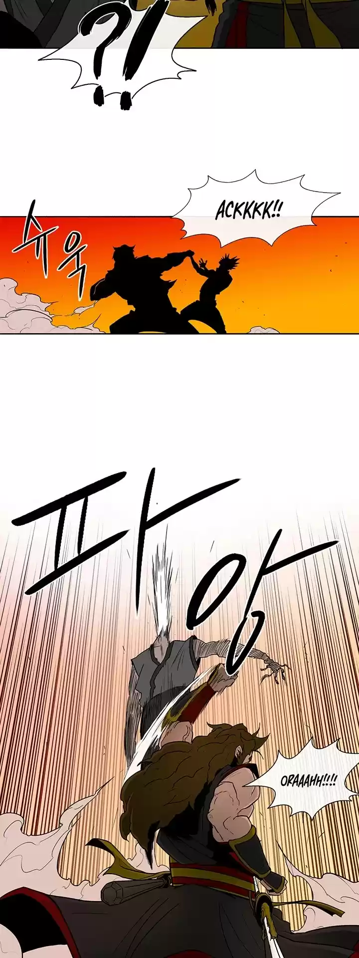 Legend Of The Northern Blade Chapter 26